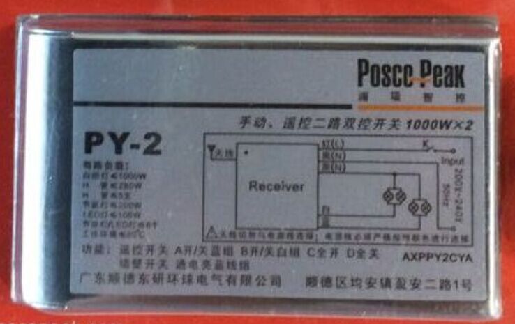 Wireless Remote Control Switch Lamps Controller Ceiling